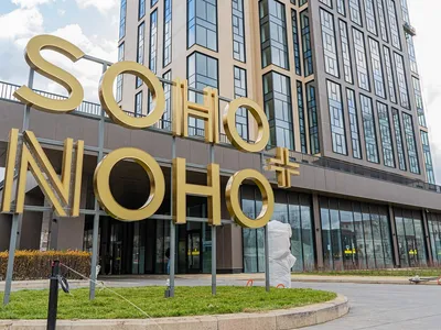 ЖК SOHO+NOHO (Сохо Нохо) Москва, цены на квартиры от официального  застройщика - фото, планировки, ипотека, скидки, акции.