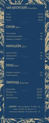Ресторан Meet'In'O (Митино) на Дубравной (м. Митино): меню и цены, отзывы,  адрес и фото - официальная страница на сайте - ТоМесто Москва