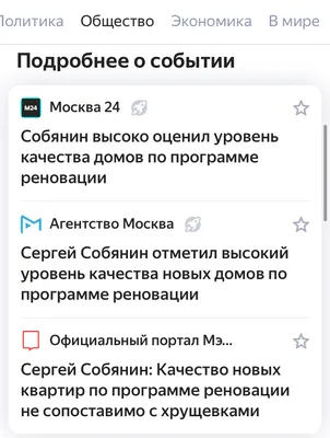 Зеленоград, новости: Буй, «шабашка» и усы. 20 фактов о префекте Зеленограда