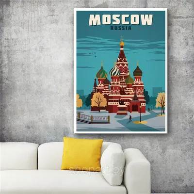 Ретро постер (плакат) \"Москва\" на стену для интерьера. Любые размеры  (ID#123684798), цена: 16 руб., купить на Deal.by