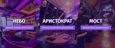 Все рестораны в Москва-Сити: фото, меню, цены, отзывы, рейтинг