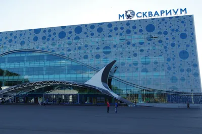 Москва - Москвариум | Турнавигатор