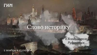 Море огня, океан пламени» Великий московский пожар 1812 года: кто и ради  чего спалил целый город: История: Наука и техника: Lenta.ru