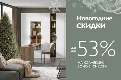 Кухонный гарнитур Шампань-1800 купить в Екатеринбурге недорого в интернет  магазине «Мебель-РУМиК»
