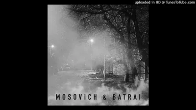 Mosovich - Там За Туманами (feat. Batrai) 2023 - YouTube