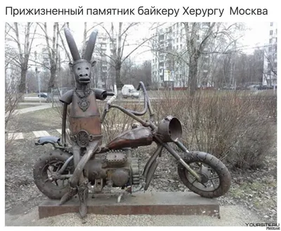 Мотоцикл москва фотографии