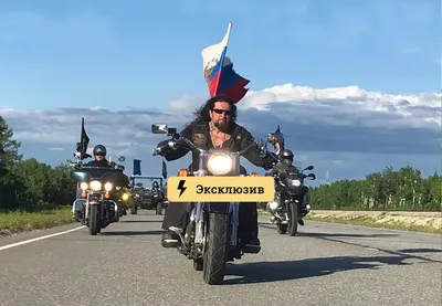 Байкер Хирург пообещал россиянам отечественный мотор для мотоциклов —  Секрет фирмы