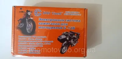Купить Электронная система зажигания для мотоциклов 6-12В 1135.3234, цена  1500 грн — Prom.ua (ID#1387520182)