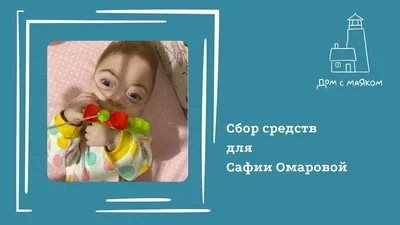 Сочетание порока развития сердечно-сосудистой системы и муколипидоз