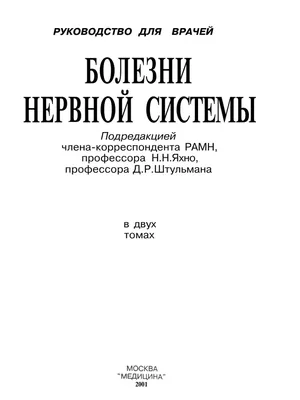 Лечение стволовыми клетками - Elumus | TÜVIRAKKUDE SÄILITAMINE