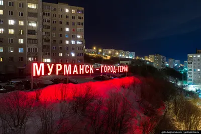 Мурманск с высоты — столица Заполярья и город моряков