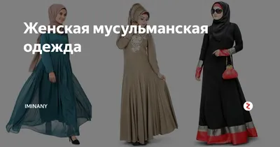 Мусульманские платья, женское кимоно, кафтан с пышными рукавами, длинные  платья из Турции, скромный халат Рамадан, кафтан | AliExpress