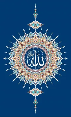 Красивые исламские картинка #481647 - Мусульманские обои красивые - 87 фото  - скачать