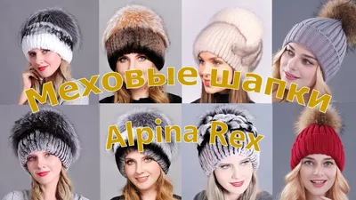 Русские меховые шапки зимы для продажи Стоковое Изображение - изображение  насчитывающей серо, шлемы: 80162885