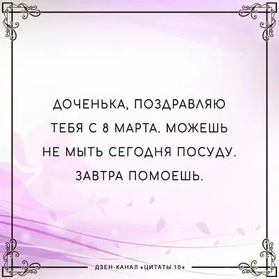 Белорусский государственный университет транспорта - Мужчины БелГУТа  поздравляют женщин...