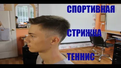 Самая популярная мужская стрижка насадки 6.3. Мм - YouTube