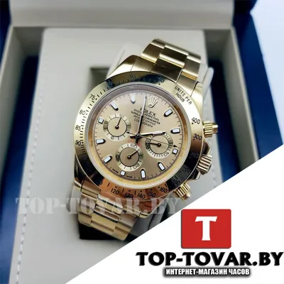 Мужские часы Rolex Daytona RX-1581