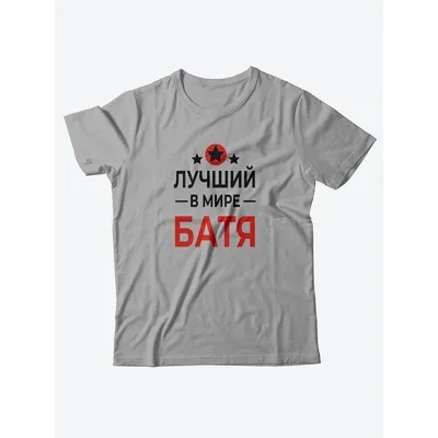 Купить Мужская футболка с надписью Z/ военная футболка/ COOL GIFTS за 795р.  с доставкой