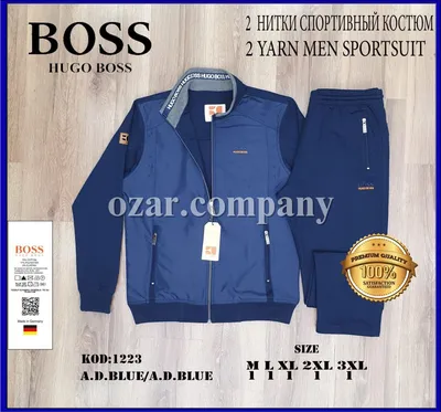 HUGO BOSS Костюм спортивный худи брюки HUGO BOSS