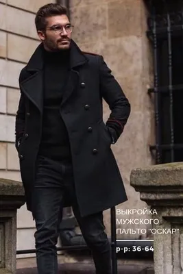 Мужская ветровка с лацканами, однотонное однобортное пальто с длинными  рукавами, мужское пальто средней длины в британском стиле – лучшие товары в  онлайн-магазине Джум Гик