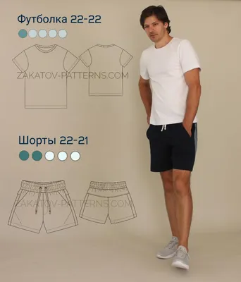 Мужские спортивные шорты купить по цене 499 ₽ в интернет-магазине  KazanExpress
