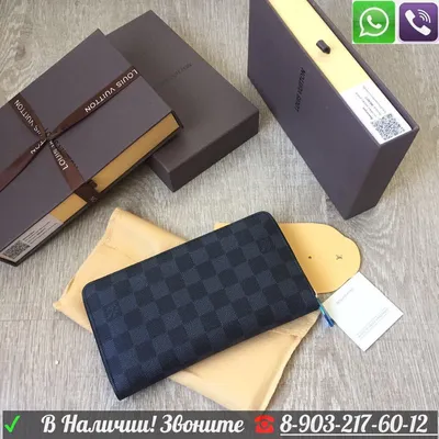 Мужская сумка Louis Vuitton District LM-14892 – Lazurka Mall