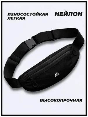 Тактическая поясная сумка на пояс из водонепроницаемого материала -  MILITARY STYLE (21961) купить в Киеве, цена | MODNOTAK