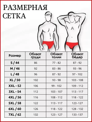 Трусы мужские боксеры набор из 6 штук хлопковые DonDon 34106113 купить за  528 600 сум в интернет-магазине Wildberries