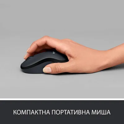 Мышь LOGITECH M220 SILENT CHARCOAL OFL (L910-004878) - в интернет-магазине  Фокстрот: цены, отзывы, характеристики | купить в Киеве, Харькове,  Днепропетровске, Одессе - Украина