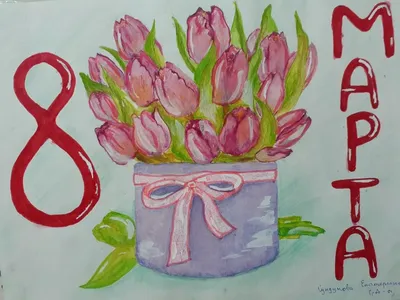 открытка на 8 марта/рисунки для срисовки/подарок маме - YouTube