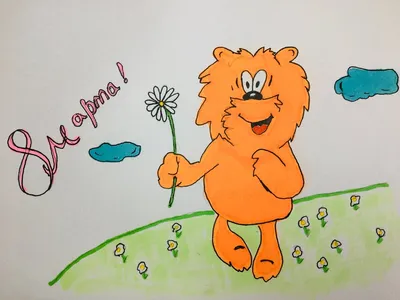 Рисунки на 8 марта 2024: легкие идеи для срисовки, для детей | Раскраски,  Рисунки, Для детей