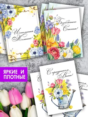 Выбираем подарки на 8 марта маме, подруге, сестре | Astra Make-Up Russia |  Дзен