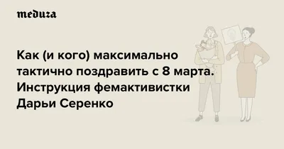 Где купить цветы к 8 марта? Инструкция для волгоградцев