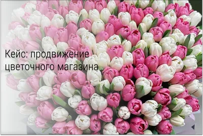 VK Реклама с классическом дизайне с тюльпанами, поздравление с 8 марта -  шаблон для скачивания | Flyvi