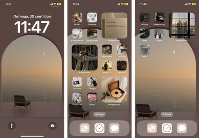 Красивый рабочий стол на iPhone: как создать свои виджеты и изменить иконки  в iOS? - i-Store