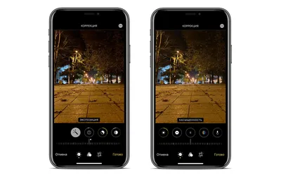 Сравнение фото с iPhone 12 Pro и 11 Pro, и возможности их редактирования