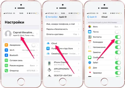 Как сохранить изображение контакта iPhone