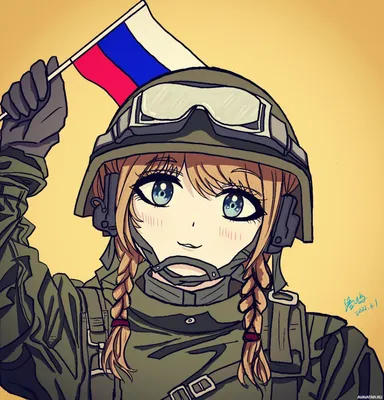 Аниме, Армия России. Скачать картинку на аву 1024x1068px