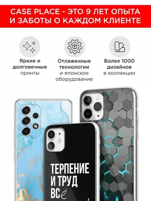 Чехол на Tecno Camon 19 Neo с рисунком TECNO 116069854 купить за 329 ₽ в  интернет-магазине Wildberries