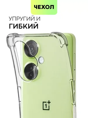 Чехол на OnePlus Nord CE 3 Lite ВанПлас Норд СЕ 3Лайт BROSCORP 159707231  купить за 199 ₽ в интернет-магазине Wildberries