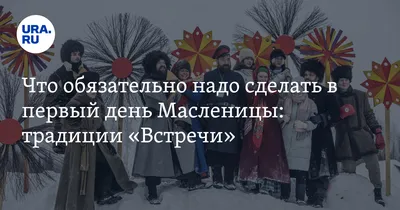 Иду по асфальту я в лыжи обутый: второй день Масленицы в Уссурийске был  полон сюрпризов - UssurMedia.ru