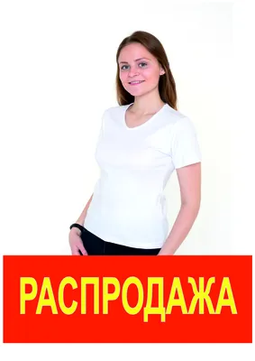 Футболка для девочки, артикул: КР 301899, цвет: черный к, Футболка для  девочки из гладкого трикотажа купить за 499 руб. по скидке 38 % –  интернет-магазин Crockid