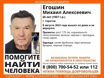 Футболка с надписью \"За Родину!\" - Военторг Фуражка+ Саратов