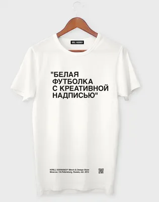 Печать на футболках в Екатеринбурге 👕 | Заказать футболки с надписями |  Кукурузник