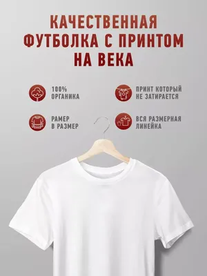 Футболка с коротким рукавом и надписью Ufa, цвет в ассортименте | AliExpress