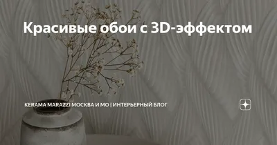 Нефрит керамика Боттичино: плитка, декор и бордюры , Россия, купить у  официального дилера по разумным ценам, магазин Royalstone, Москва