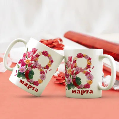 Чашка подарок на 8 марта маме, бабушке, подруге, крестной, учителю — цена  220 грн в каталоге Чашки ✓ Купить товары для дома и быта по доступной цене  на Шафе | Украина #33659542