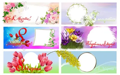 Кружка подарок \"С 8 Марта\", 8 марта, цветы розовые! купить Кружки с 8 Марта  в интернет-магазине konsto.ru по цене 320 руб.