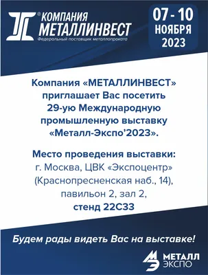 Панно настенное металл \"Цветок лотоса\" беж 30х0,8х30 см 9518925 купить по  цене от 831руб. | Трикотаж Плюс | Екатеринбург, Москва