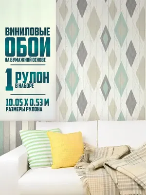 Чехол на подушку «Листья» - купить по цене 590 руб в Москве в  интернет-магазине Anyluxury